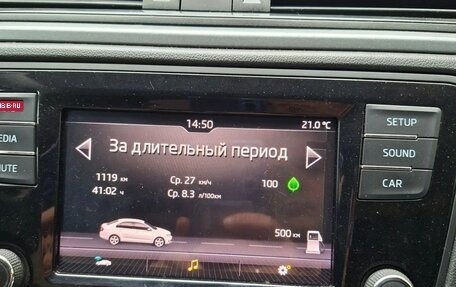 Skoda Rapid I, 2018 год, 1 090 000 рублей, 10 фотография