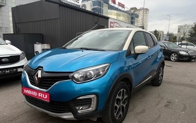 Renault Kaptur I рестайлинг, 2016 год, 1 450 000 рублей, 1 фотография