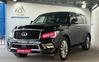Infiniti QX80 I рестайлинг, 2015 год, 2 900 000 рублей, 1 фотография
