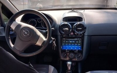 Opel Corsa D, 2007 год, 470 000 рублей, 1 фотография