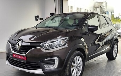 Renault Kaptur I рестайлинг, 2018 год, 1 615 000 рублей, 1 фотография