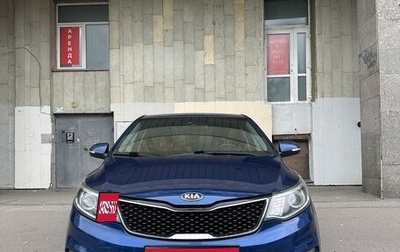 KIA Rio III рестайлинг, 2015 год, 1 200 000 рублей, 1 фотография
