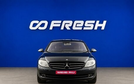 Mercedes-Benz CL-Класс, 2007 год, 1 299 077 рублей, 3 фотография
