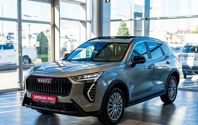 Haval Jolion, 2026 год, 2 919 510 рублей, 1 фотография