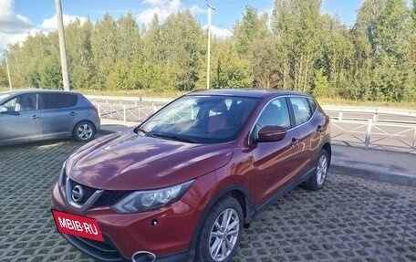 Nissan Qashqai, 2014 год, 1 338 000 рублей, 2 фотография