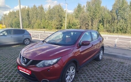 Nissan Qashqai, 2014 год, 1 338 000 рублей, 4 фотография