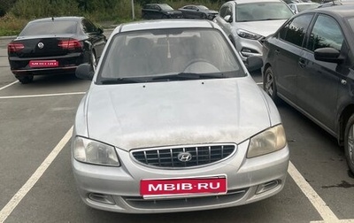 Hyundai Accent II, 2006 год, 370 000 рублей, 1 фотография