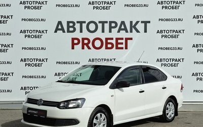 Volkswagen Polo VI (EU Market), 2012 год, 745 000 рублей, 1 фотография