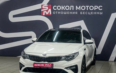 KIA Optima IV, 2018 год, 2 099 900 рублей, 4 фотография