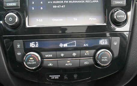 Nissan X-Trail, 2015 год, 1 249 000 рублей, 16 фотография