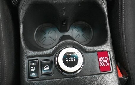 Nissan X-Trail, 2015 год, 1 249 000 рублей, 18 фотография