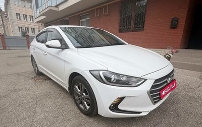 Hyundai Elantra VI рестайлинг, 2018 год, 1 420 000 рублей, 1 фотография
