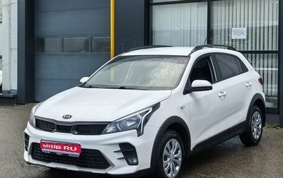KIA Rio IV, 2021 год, 1 700 000 рублей, 1 фотография
