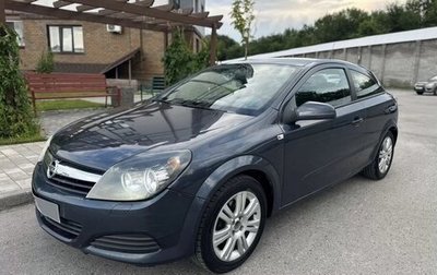 Opel Astra H, 2006 год, 350 000 рублей, 1 фотография