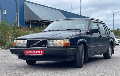 Volvo 940, 1991 год, 120 000 рублей, 1 фотография