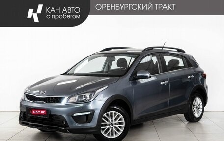 KIA Rio IV, 2020 год, 1 628 000 рублей, 1 фотография