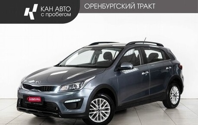 KIA Rio IV, 2020 год, 1 628 000 рублей, 1 фотография