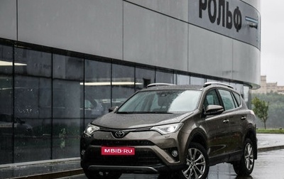 Toyota RAV4, 2017 год, 2 399 000 рублей, 1 фотография