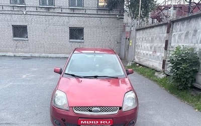 Ford Fiesta, 2006 год, 280 000 рублей, 1 фотография