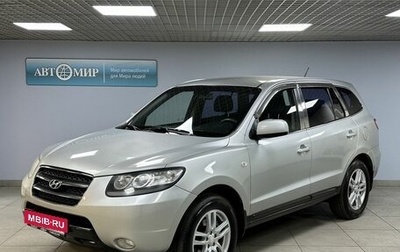 Hyundai Santa Fe III рестайлинг, 2007 год, 999 000 рублей, 1 фотография