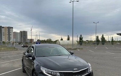 KIA Optima IV, 2018 год, 2 000 000 рублей, 1 фотография
