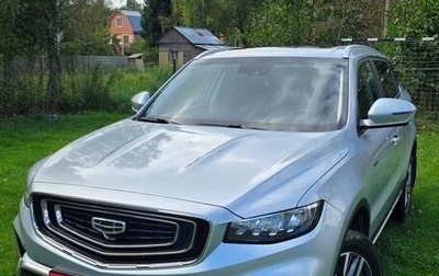Geely Atlas, 2022 год, 1 800 000 рублей, 1 фотография