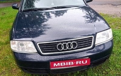 Audi A6, 1999 год, 470 000 рублей, 1 фотография