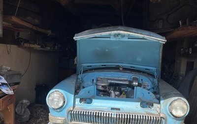 ГАЗ 21 «Волга», 1958 год, 49 000 рублей, 1 фотография