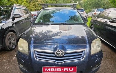 Toyota Avensis III рестайлинг, 2007 год, 679 000 рублей, 1 фотография
