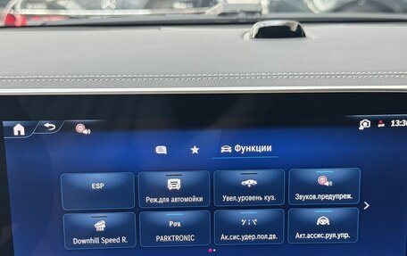 Mercedes-Benz V-Класс, 2026 год, 14 890 000 рублей, 35 фотография