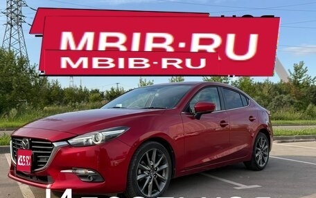 Mazda Axela, 2018 год, 1 620 000 рублей, 1 фотография