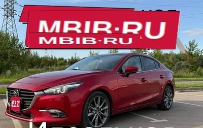 Mazda Axela, 2018 год, 1 620 000 рублей, 1 фотография