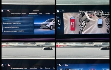 Mercedes-Benz V-Класс, 2026 год, 14 890 000 рублей, 36 фотография