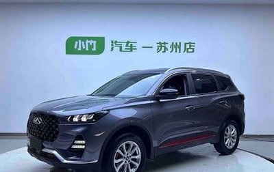 Chery Tiggo 7, 2023 год, 1 435 000 рублей, 1 фотография
