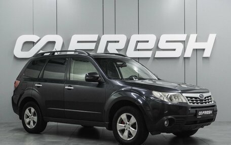 Subaru Forester, 2012 год, 1 149 000 рублей, 1 фотография