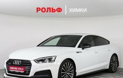 Audi A5, 2019 год, 3 530 000 рублей, 1 фотография