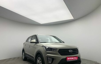 Hyundai Creta I рестайлинг, 2019 год, 1 469 000 рублей, 1 фотография