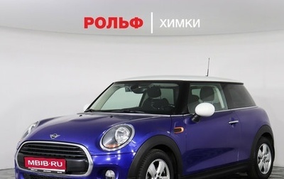 MINI Hatch, 2018 год, 1 599 000 рублей, 1 фотография