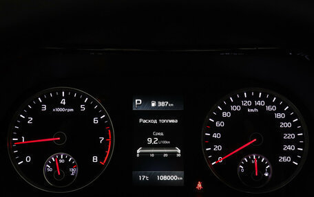 KIA K5, 2021 год, 2 277 000 рублей, 11 фотография