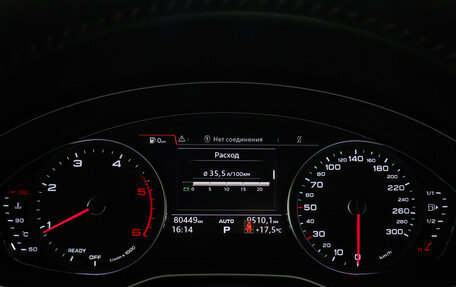Audi A5, 2019 год, 3 530 000 рублей, 11 фотография