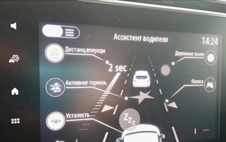 Renault Arkana I, 2020 год, 1 490 000 рублей, 10 фотография