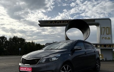 KIA Rio III рестайлинг, 2015 год, 1 150 000 рублей, 1 фотография