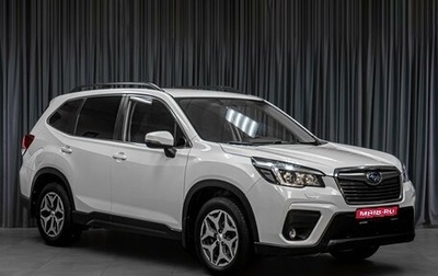 Subaru Forester, 2021 год, 2 729 000 рублей, 1 фотография