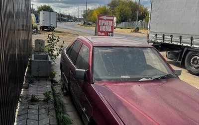 Mercedes-Benz W124, 1987 год, 54 000 рублей, 1 фотография