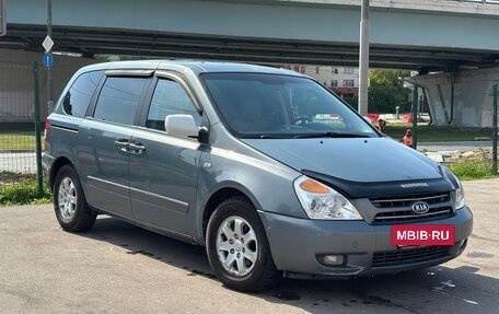 KIA Carnival III, 2006 год, 885 000 рублей, 3 фотография