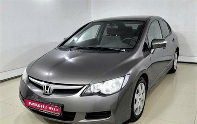 Honda Civic VIII, 2008 год, 680 000 рублей, 1 фотография