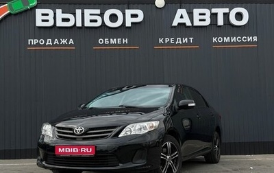 Toyota Corolla, 2010 год, 990 000 рублей, 1 фотография