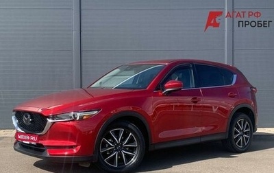 Mazda CX-5 II, 2018 год, 2 395 000 рублей, 1 фотография