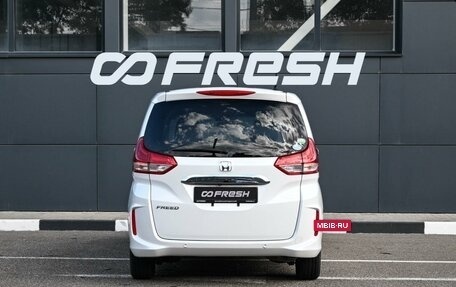 Honda Freed II, 2019 год, 1 799 000 рублей, 4 фотография