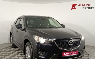 Mazda CX-5 II, 2014 год, 1 690 000 рублей, 1 фотография
